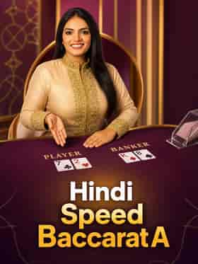 evolution/hindi-speed-baccarat-a