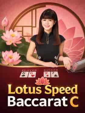 evolution/lotus-speed-baccarat-c