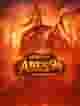 Army of Ares 94