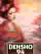 Densho 94