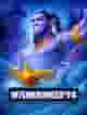 Wishbringer 94