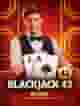 Blackjack 42 - Ruby